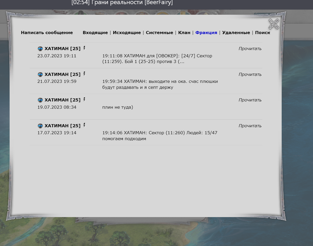 Screenshot 23 — Postimages
