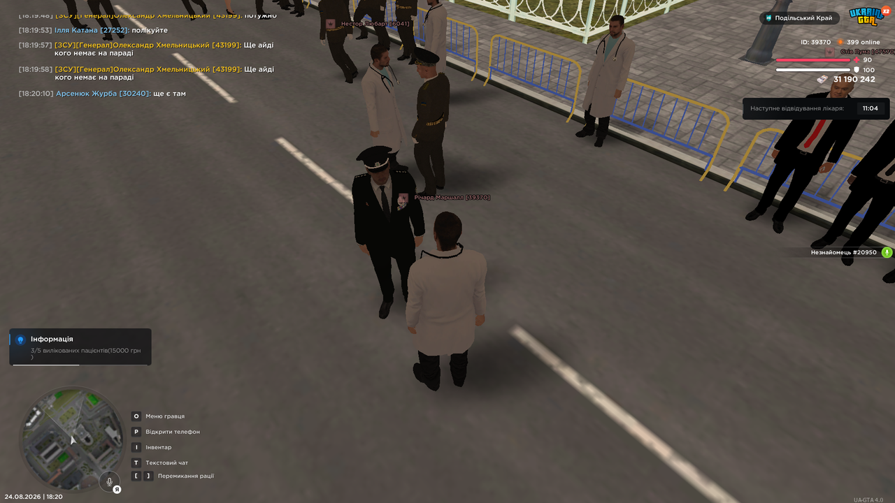 UKRAINE GTA 24 08 2026 18 20 13