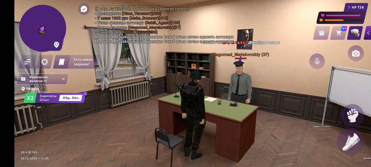 Screenshot 2025 12 26 17 29 33 554 com jekmant matrplauncher