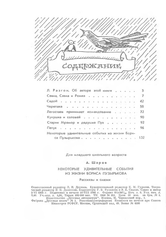 p0129