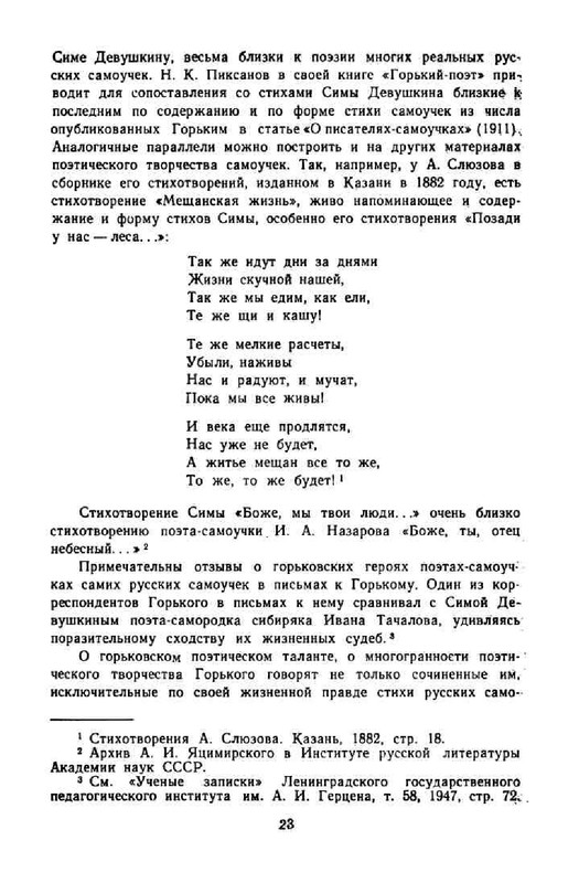3ee413c6086cde7f1da4f3ffabff5813-24