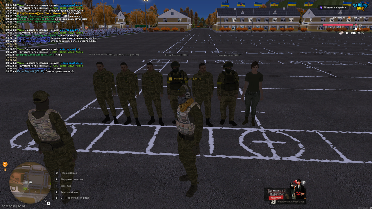 20 Преміювання ос