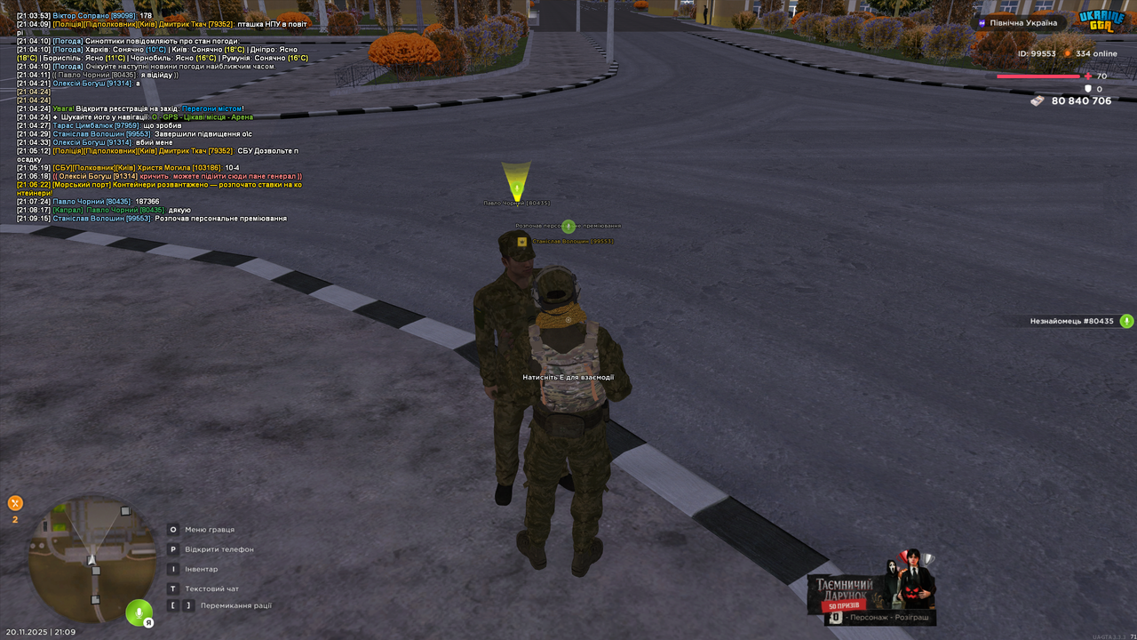 20 персональне преміювання