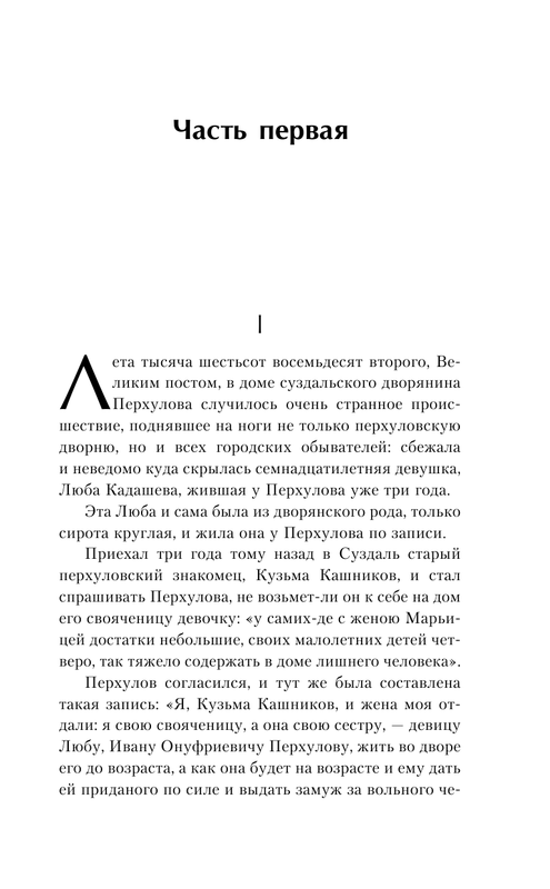 ASE000000000834441-05