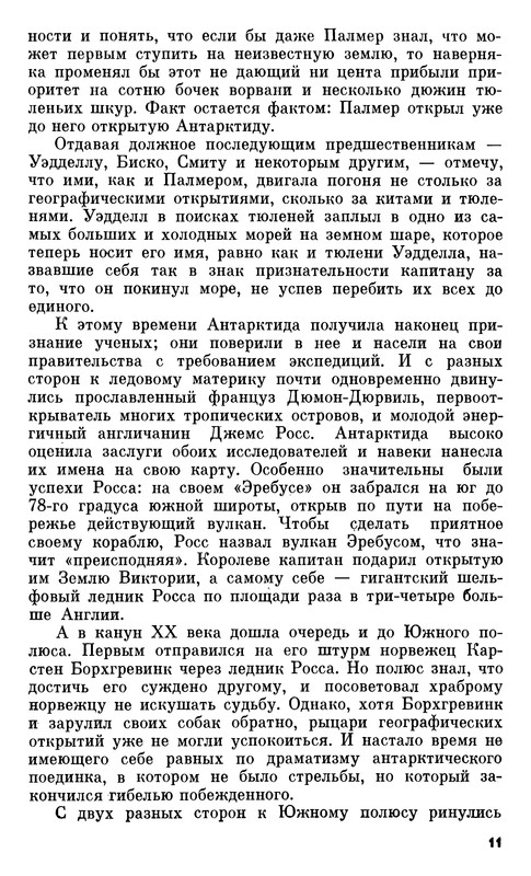 p0011