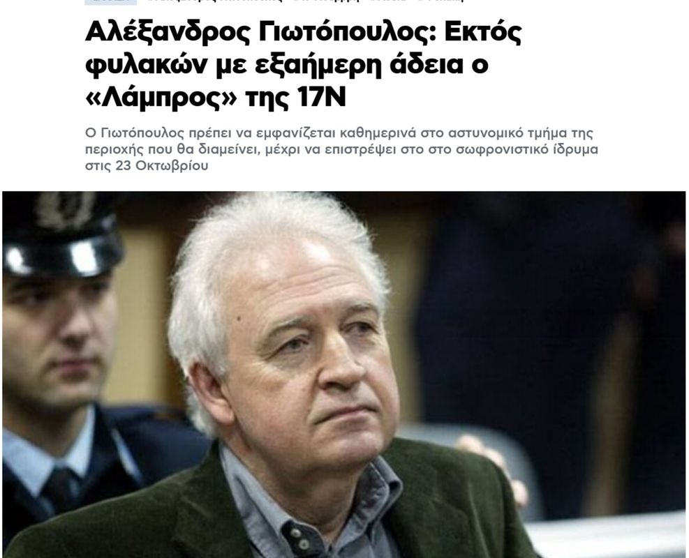 Εικόνα