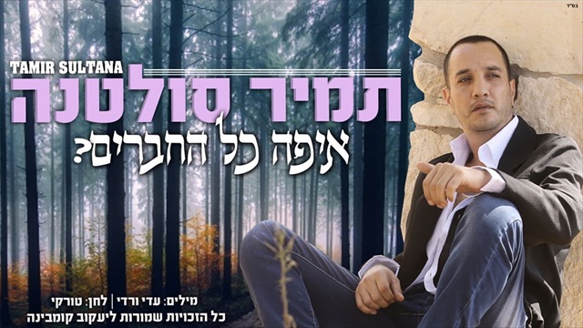 תמונה