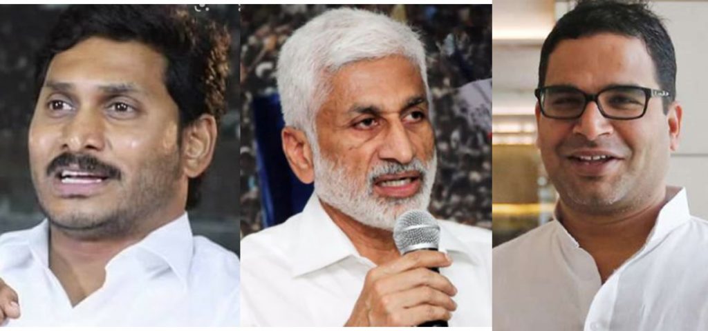 Jagan-Vijay-Sai-and-Prashant2-1024x480.j