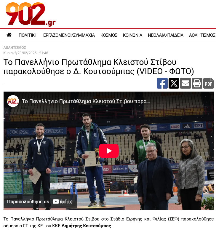 Εικόνα