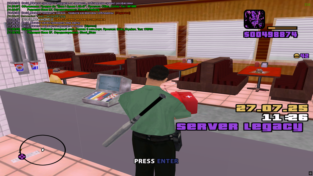 Ресторан 4.3