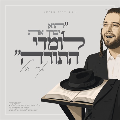תמונה