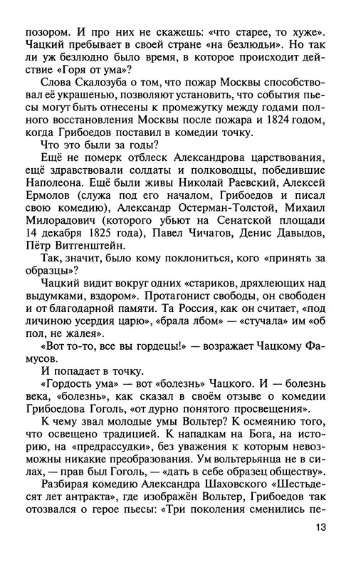 p0014