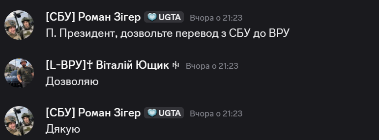 зображення 2026 10 10 192119262