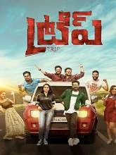 Trip (2021) HDRip Telugu Movie Watch Online Free