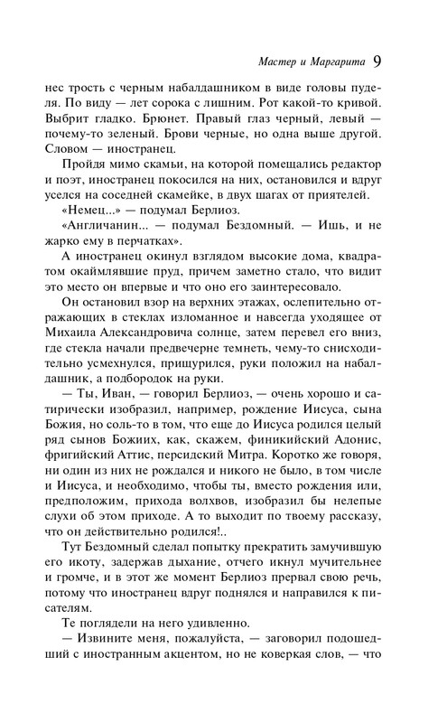 ITD000000001223598-page-0009