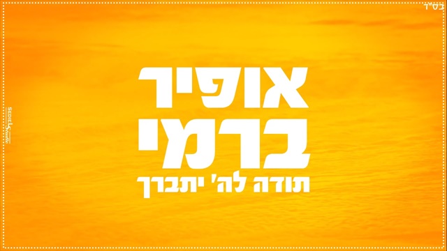 תמונה