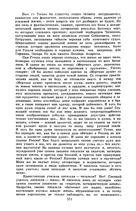 4-1990-page-0027