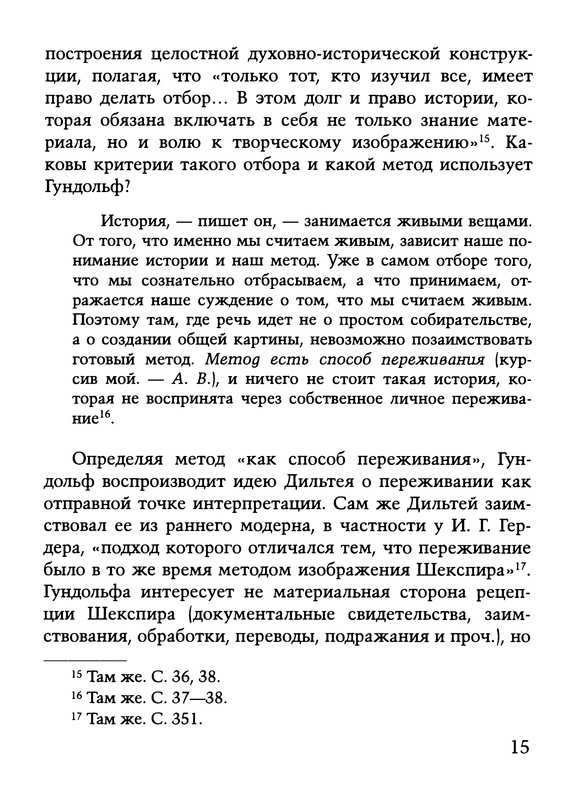 p0016