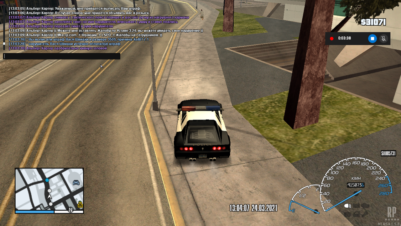 Снимок экрана (39)