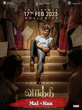 Vaathi (2023) HDRip Malayalam Movie Watch Online Free