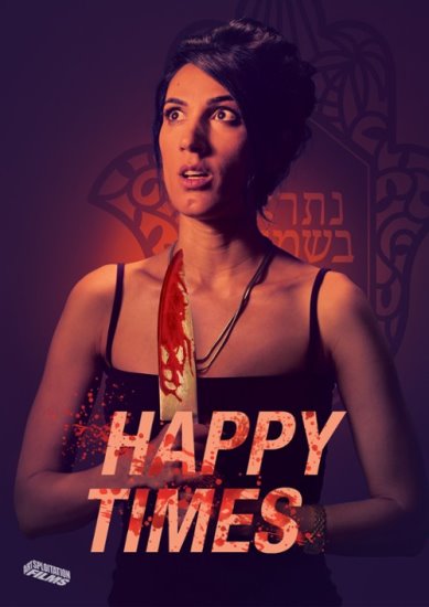 Szczęśliwe chwile / Happy Times (2019) PL.BRRip.XviD-GR4PE | Lektor PL
