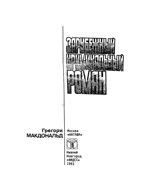 p0003