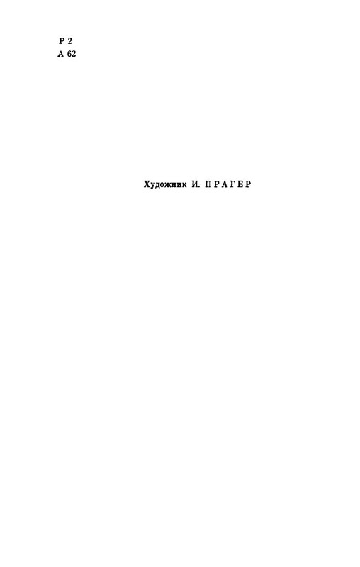 p0007