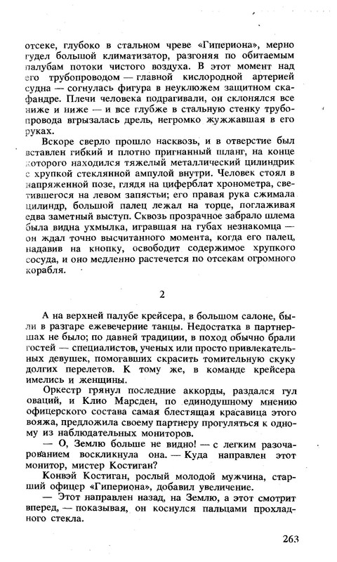p0266