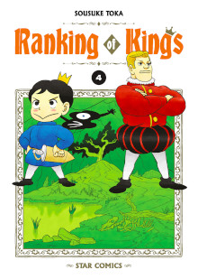 20231203-ranking-of-kings-04-cover