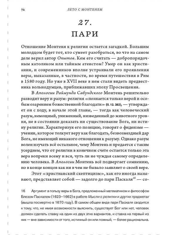 page-0072