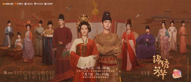 In the Name of Blossom - 锦绣芳华