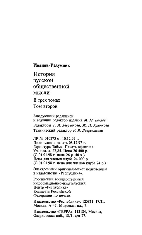 p0401