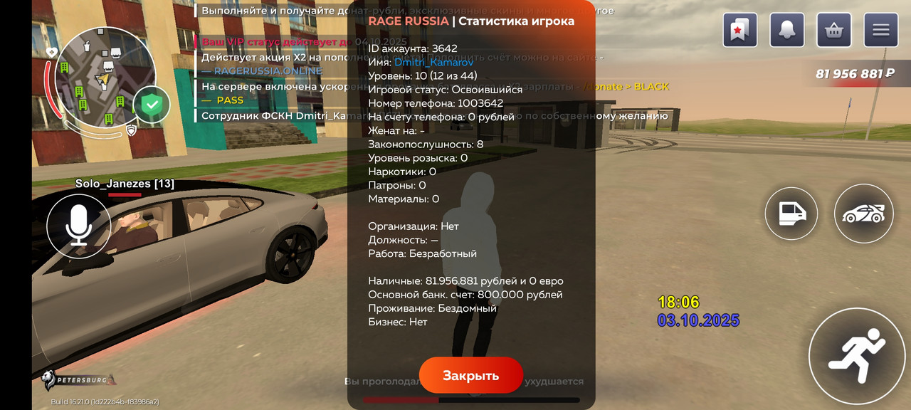 1000004457