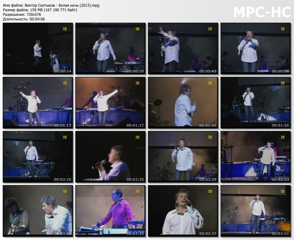 Виктор Салтыков - Белая ночь (2013).mpg_thumbs