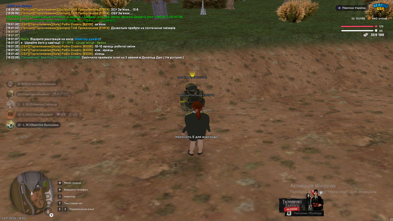 Знімок екрана (353)