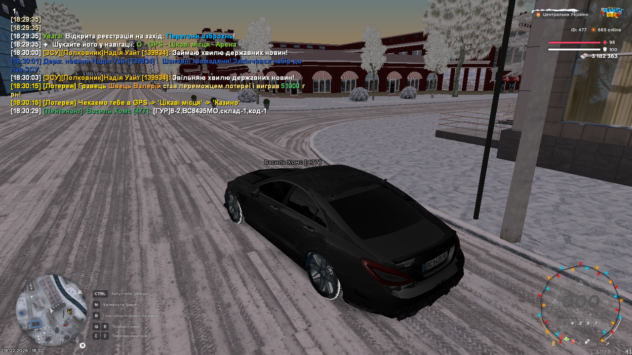 UKRAINE GTA 19 02 2026 18 30 30