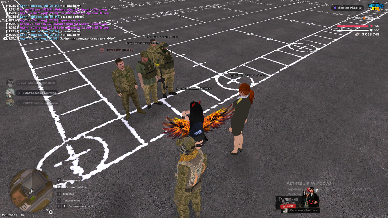 Знімок екрана (137)