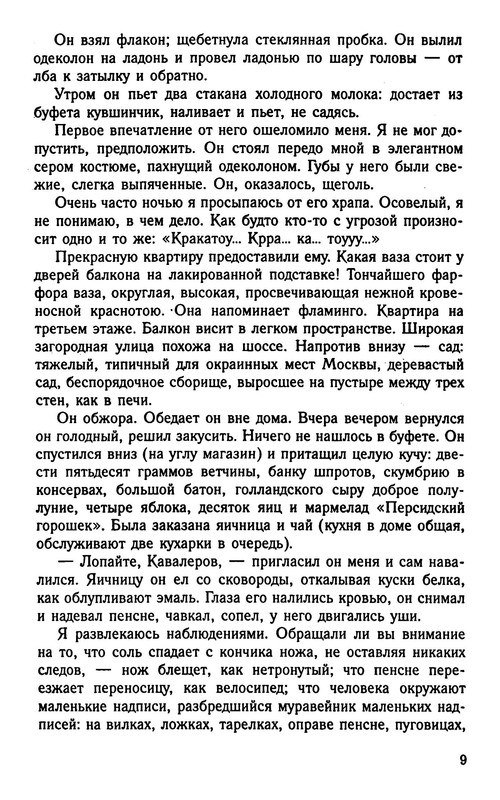 p0010