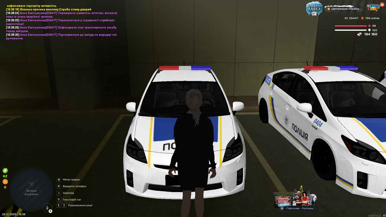 Grand Theft Auto San Andreas Screenshot 2025 12 25 18 38 31 02
