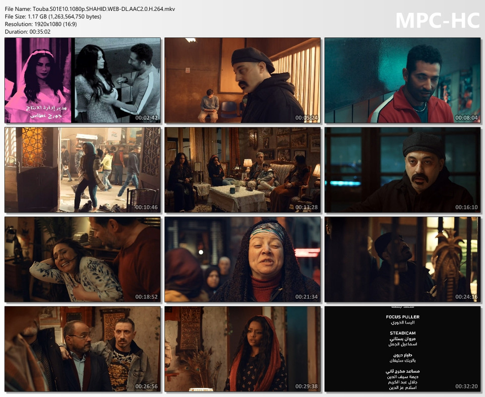 Touba.S01E10.1080p.SHAHID.WEB-DL.AAC2.0.H.264.mkv_thumbs