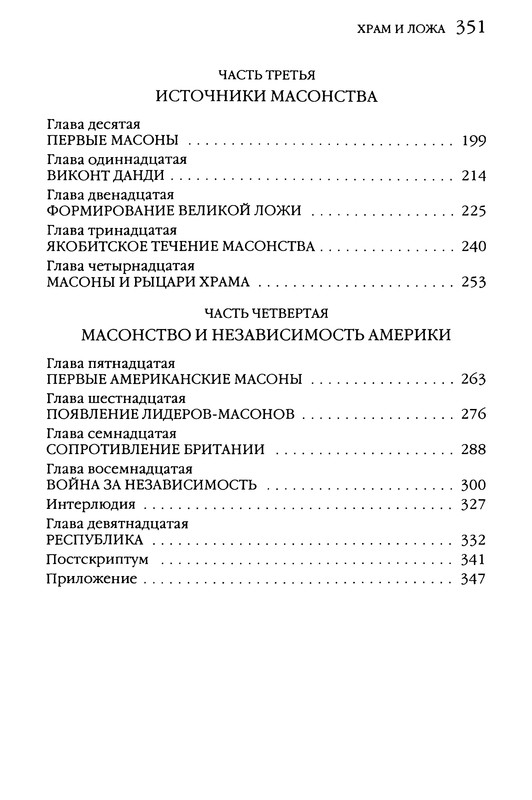 p0373