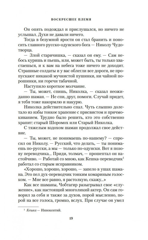 2-page-0017