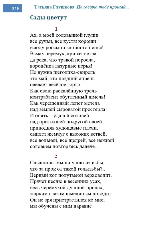 2002-248-443-page-0071