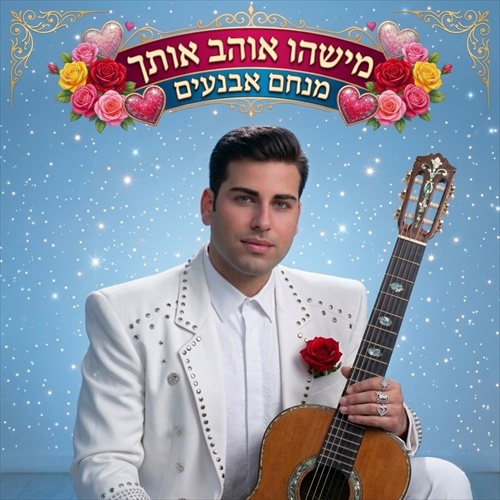 תמונה