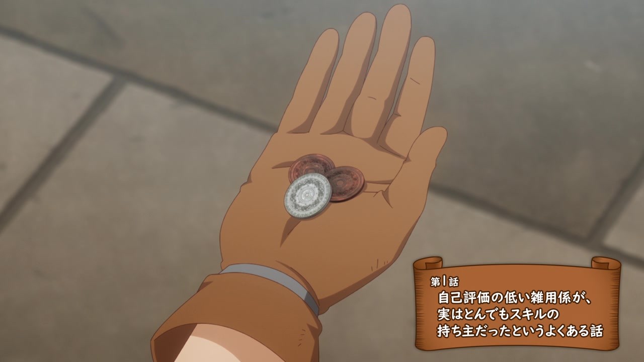 [SubsPlease] Kanchigai no Atelier Meister - 01 (720p) [F9C012B2].mkv.0000