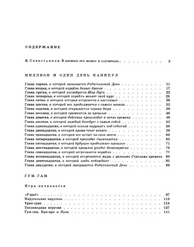 p0027