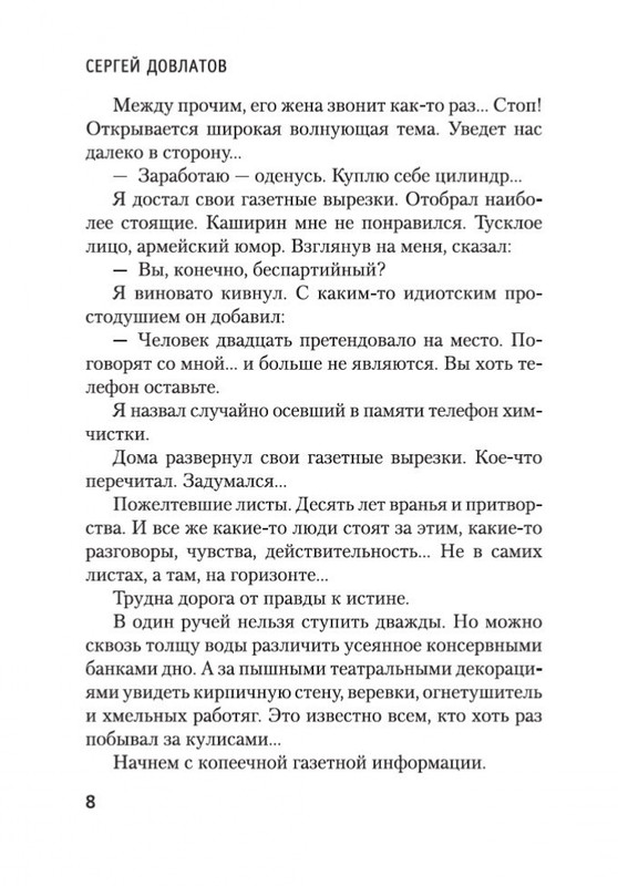 2-page-0006