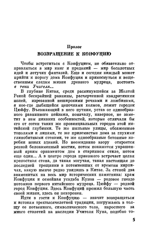 p0005