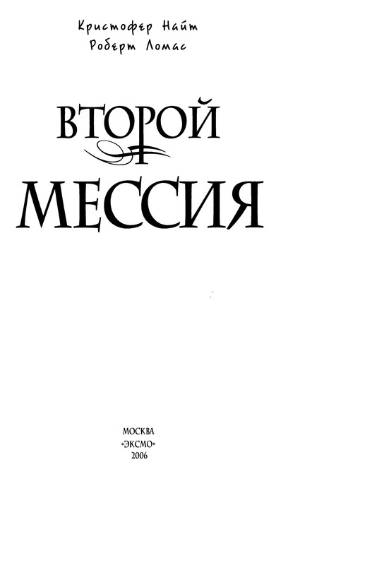 p0003
