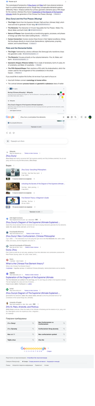 Opera Snapshot 2026 07 27 225221 www google com